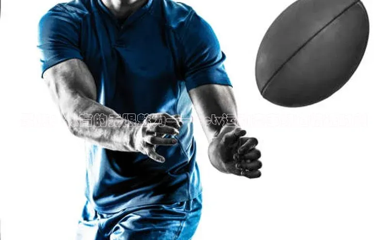 聚焦：体育的无限魅力——cctv运动赛事频道精选时刻