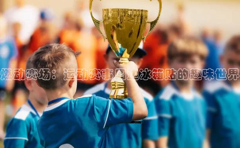 乐玩lewin官网手机版登录