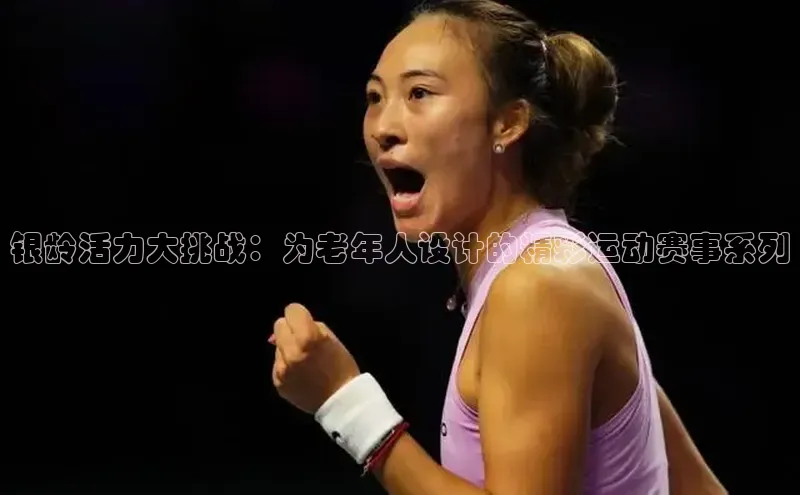 乐玩lewin官网手机版登录