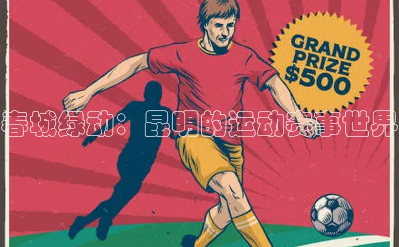 乐玩LEWIN-乐玩国际-乐玩体育-乐玩游戏