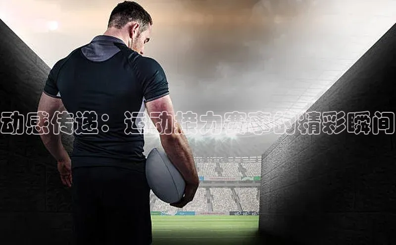 乐玩lewin官网手机版登录