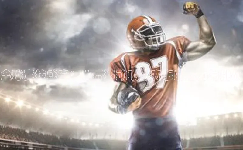 乐玩国际官方唯一入口网站