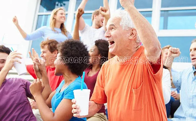 乐玩LEWIN-乐玩国际-乐玩体育-乐玩游戏