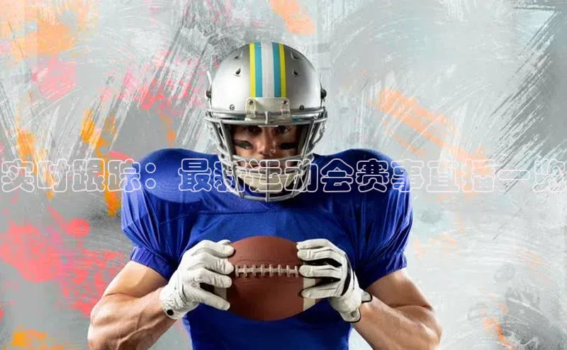 乐玩lewin官网手机版登录